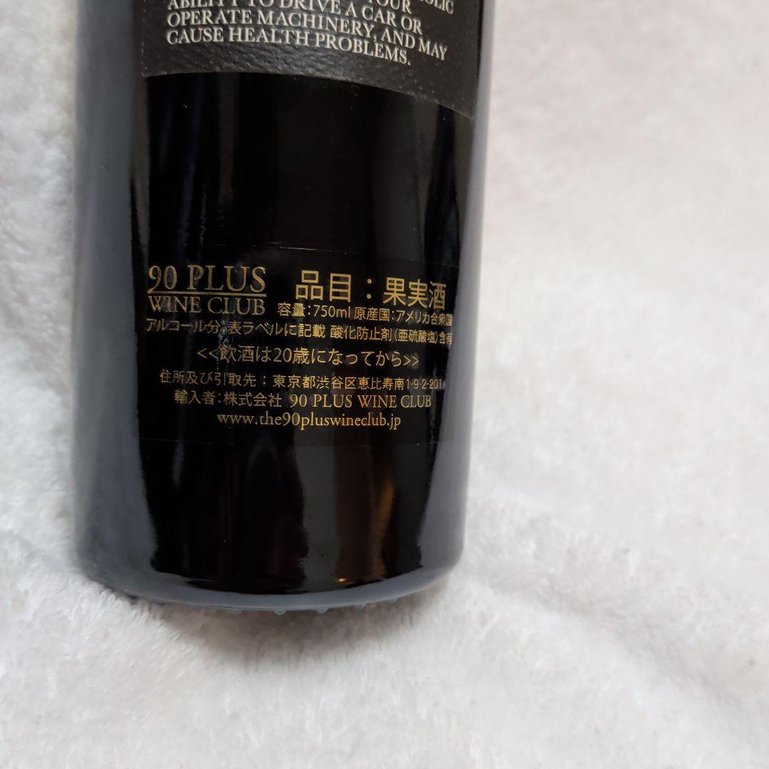 ワイン ONDA Cabernet Sauvignon 2019