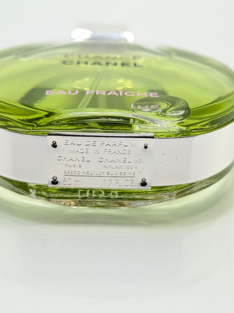 未使用　シャネル チャンス オーフレッシュ 50ml EDP 箱付き
