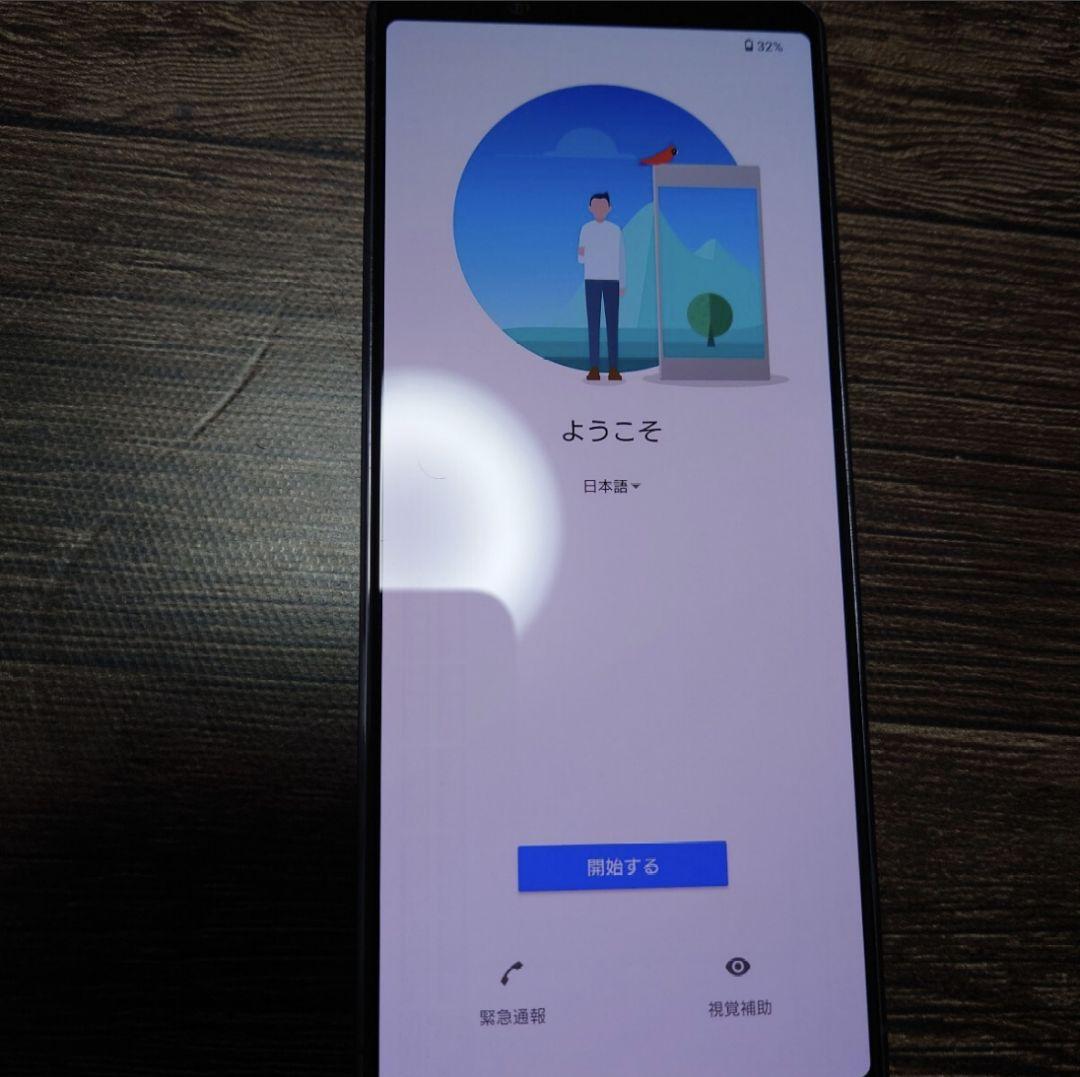 【即購入可】Sony Xperia 1 II パープル ケース付き