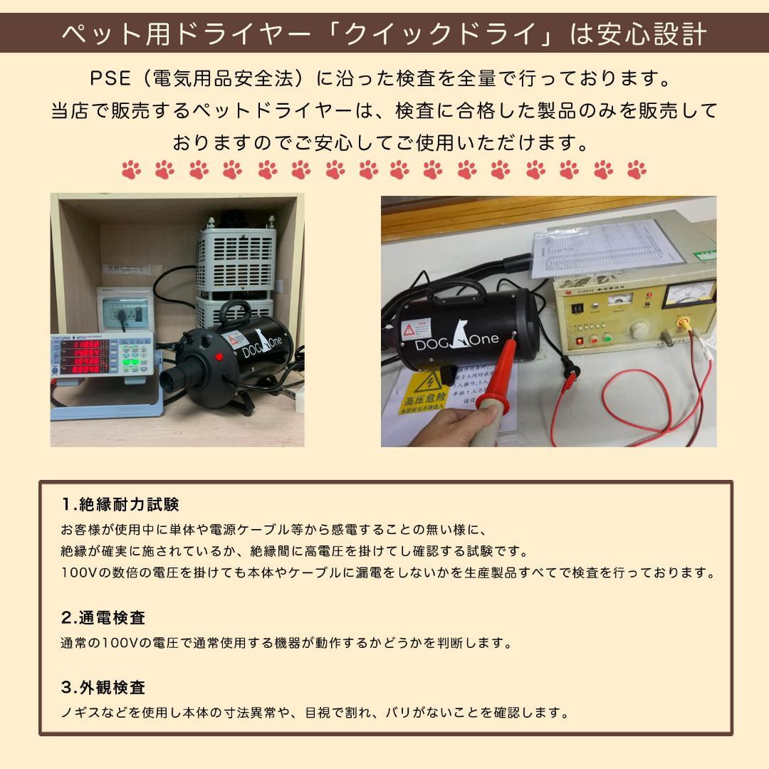 専用スタンドセット ペットドライヤー 業務用 犬 ドライヤー PSE適合 白