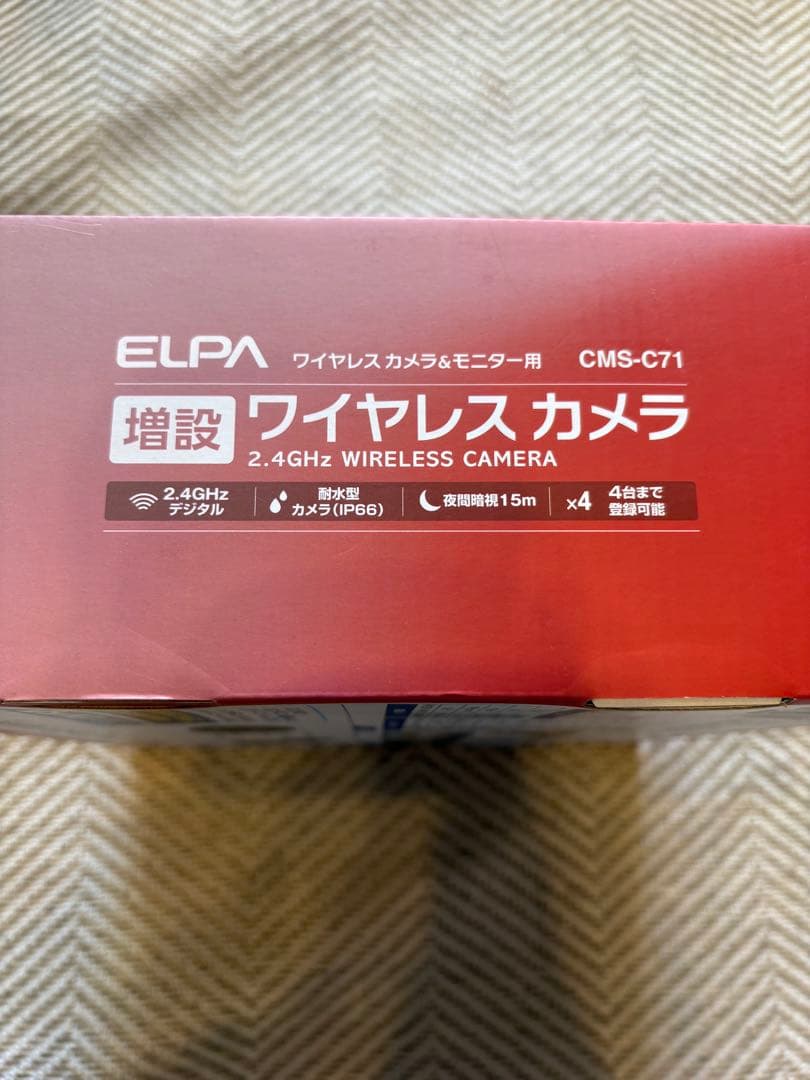 未使用　ELPA 増設 ワイヤレスカメラ CMS-C71