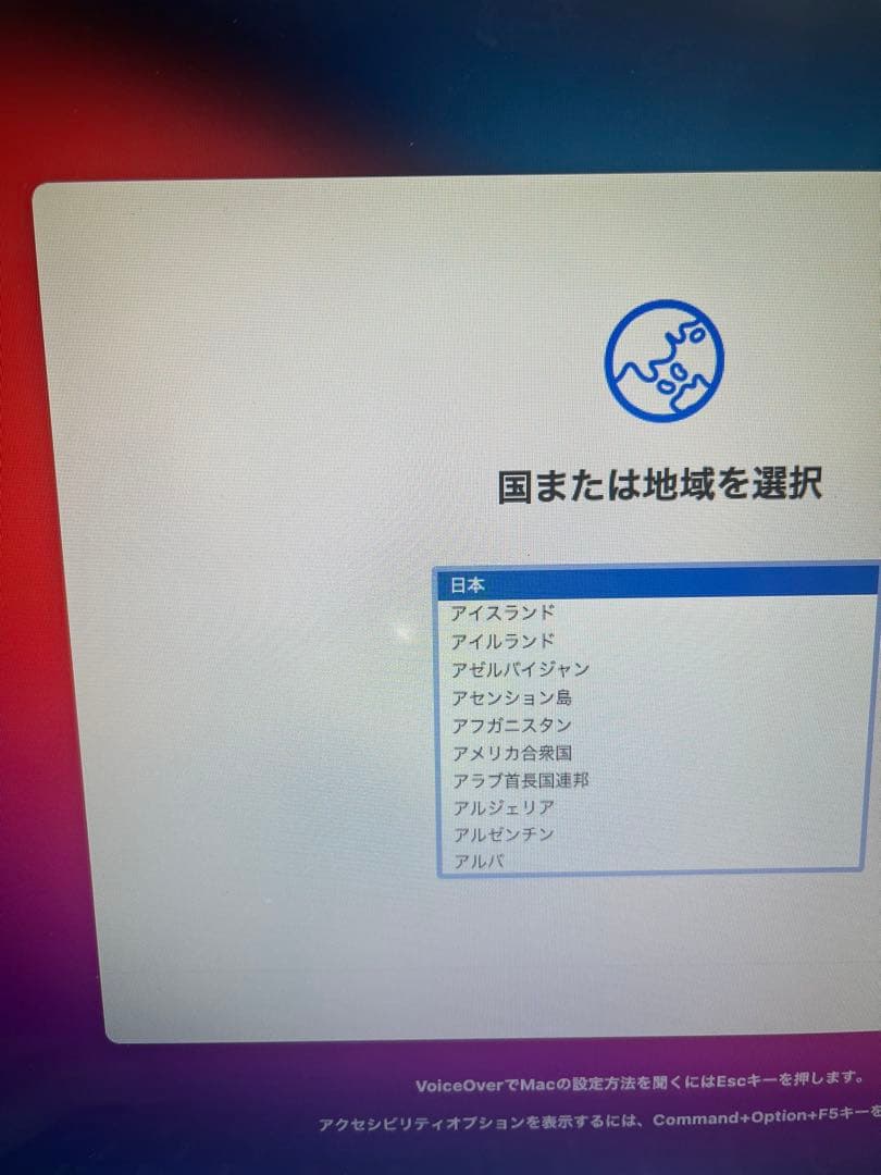 MacBook本体 MacBook Air 2013 128GB Big Sur