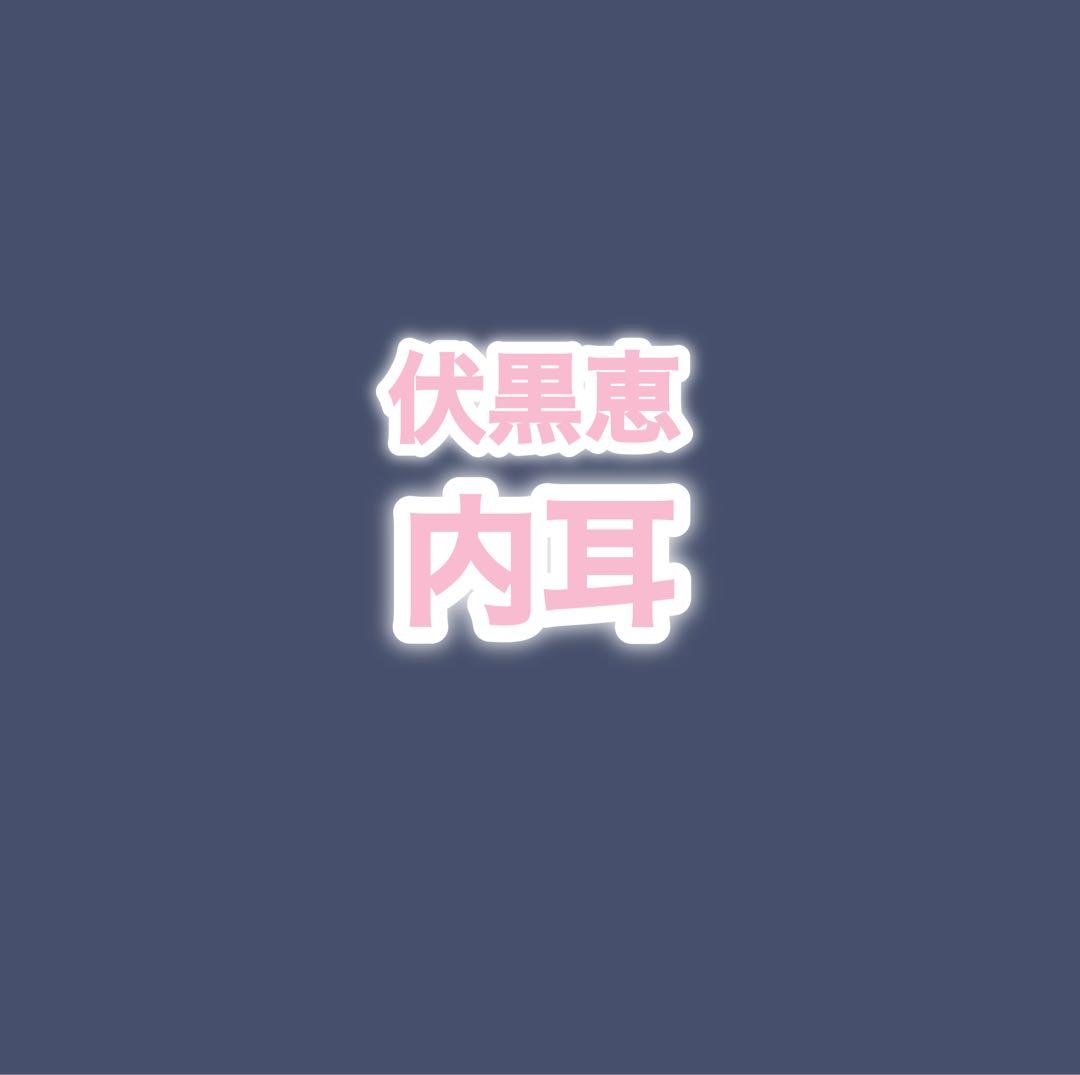 まんまる※購入前プロフ必読ページ