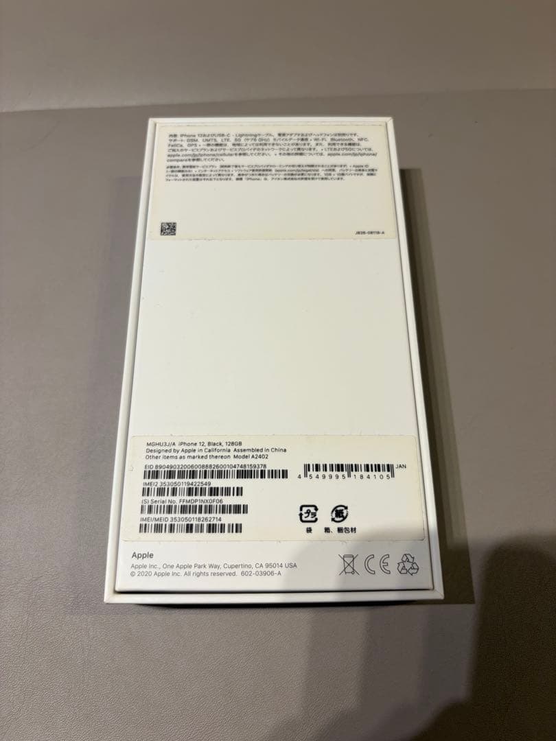 スマートフォン本体 Apple iPhone 12 Black 128GB