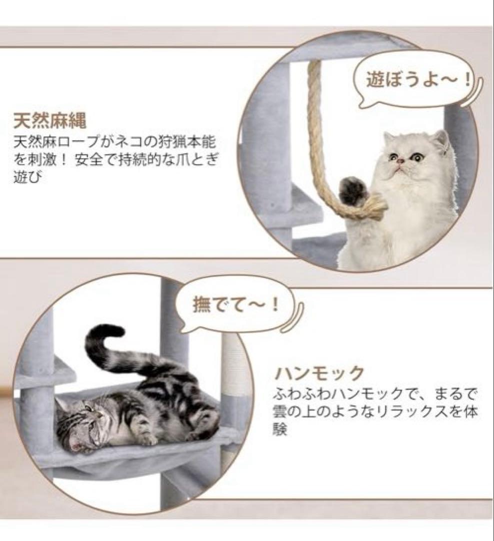 ⭐️大特価⭐️キャットタワー スリム 日本語説明書付き (グレー, 150cm)