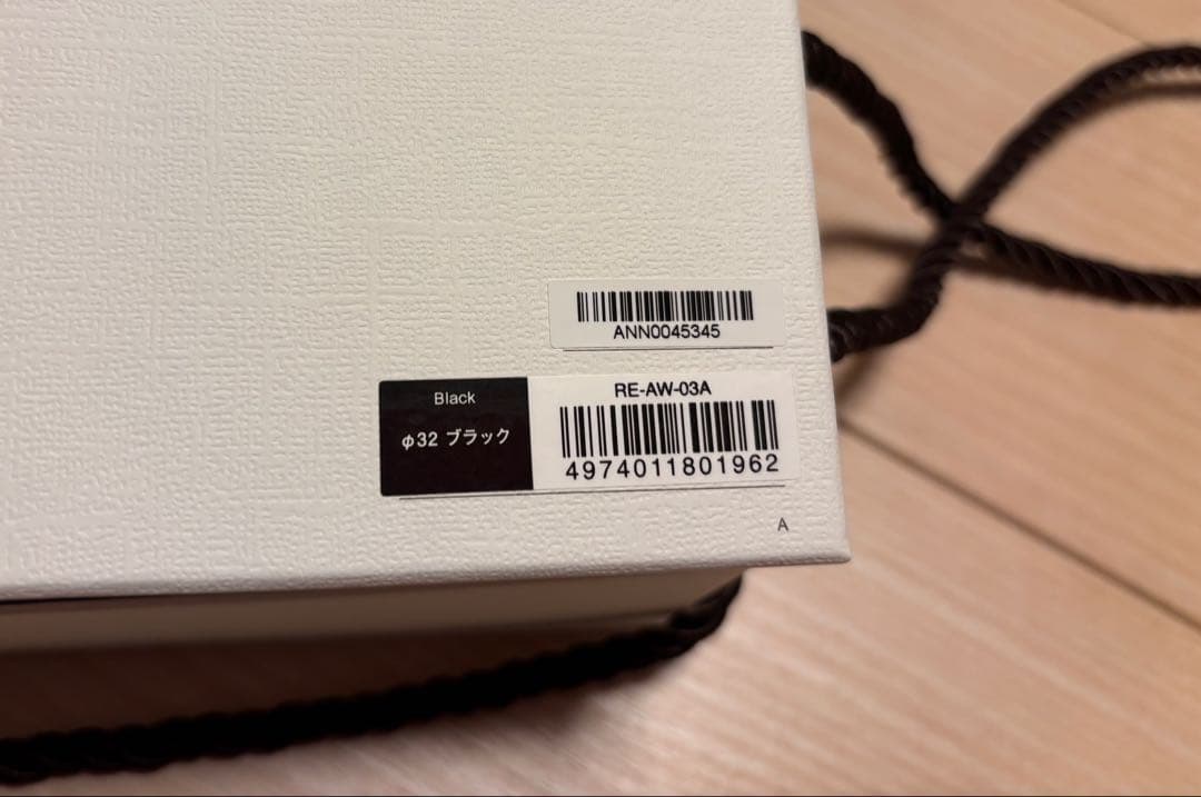 【2024年製・ほぼ未使用】ReFa リファ カールアイロン 32mm 箱付美品
