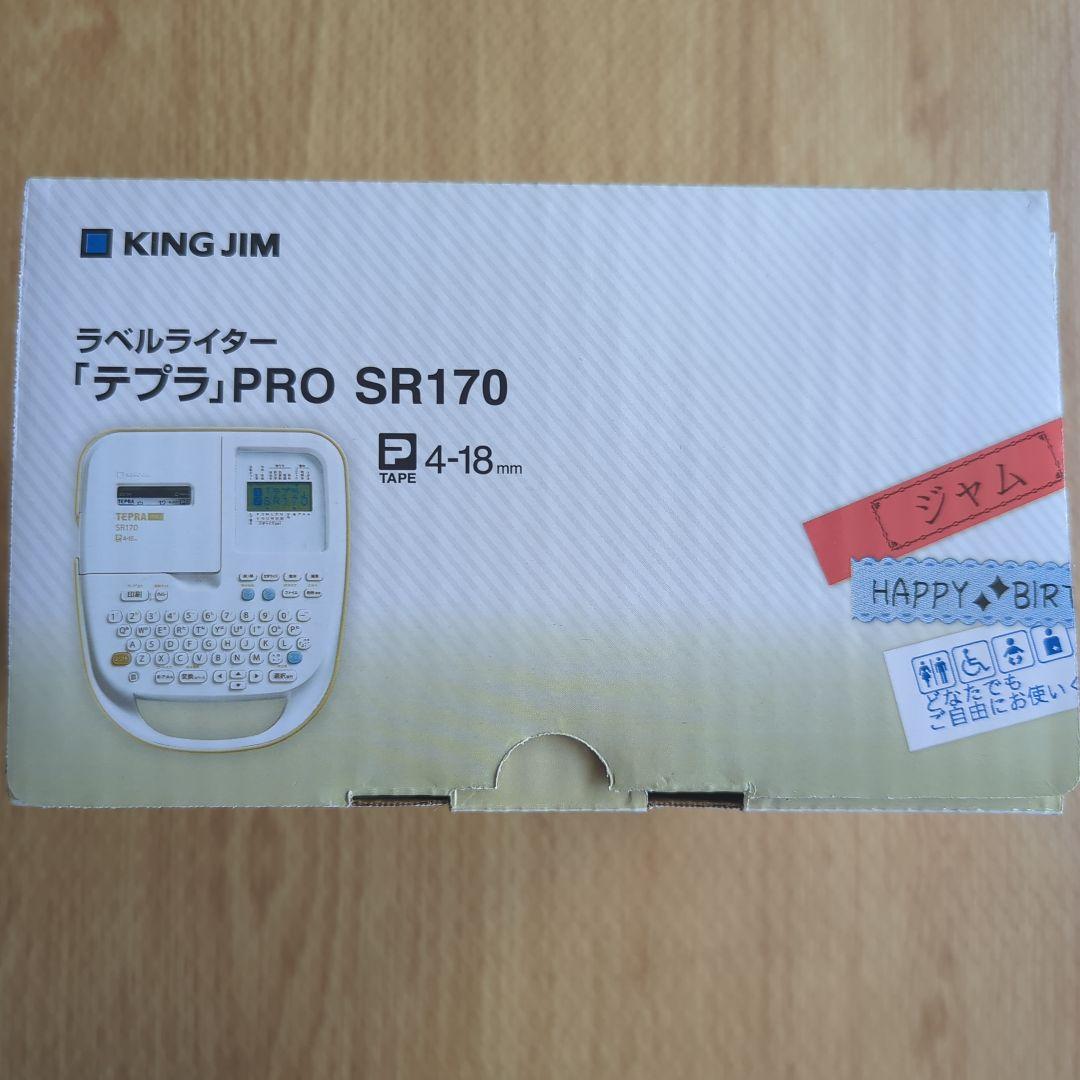 【新品 未使用】TEPRA PRO テプラプロ SR170 ラベルライター