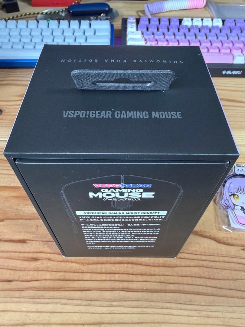 ぶいすぽ　ゲーミングマウス　紫宮るなEdition