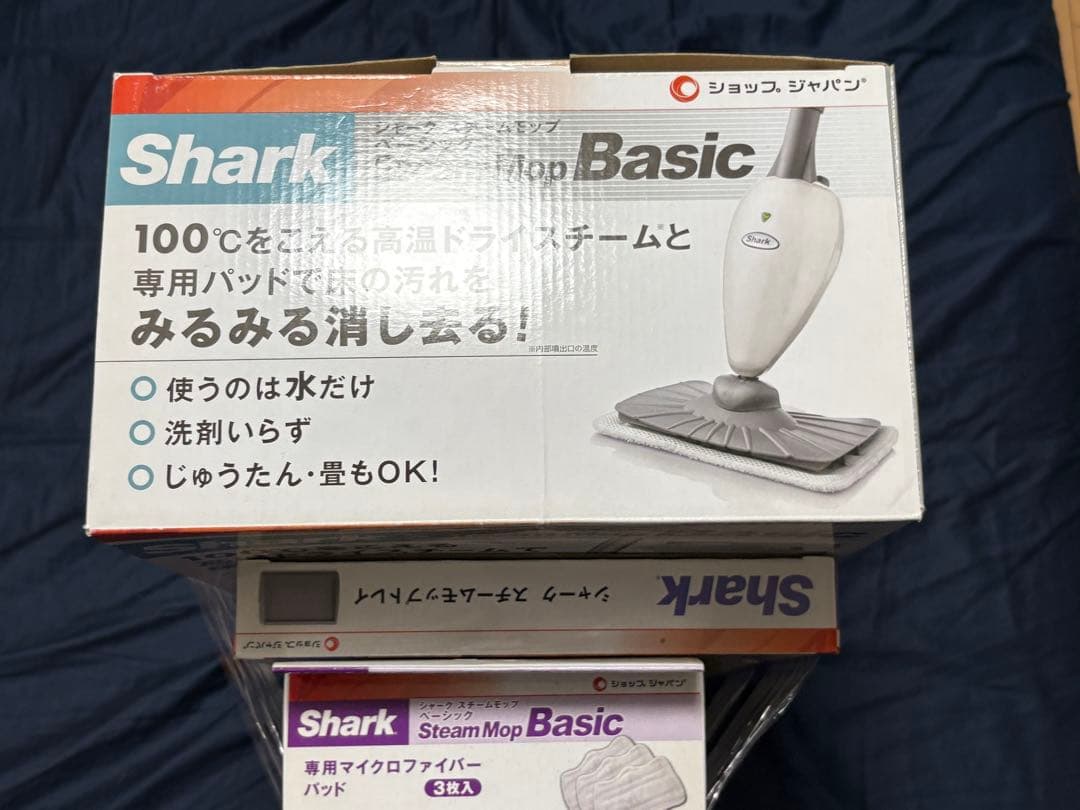 Shark Steam Mop Basic シャーク　スチームモップ　備品セット