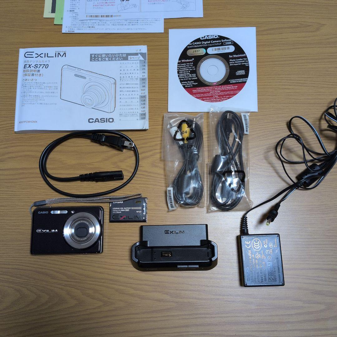 【オールドコンデジ】　CASIO EXILIM EX-S770【簡易動作確認済】