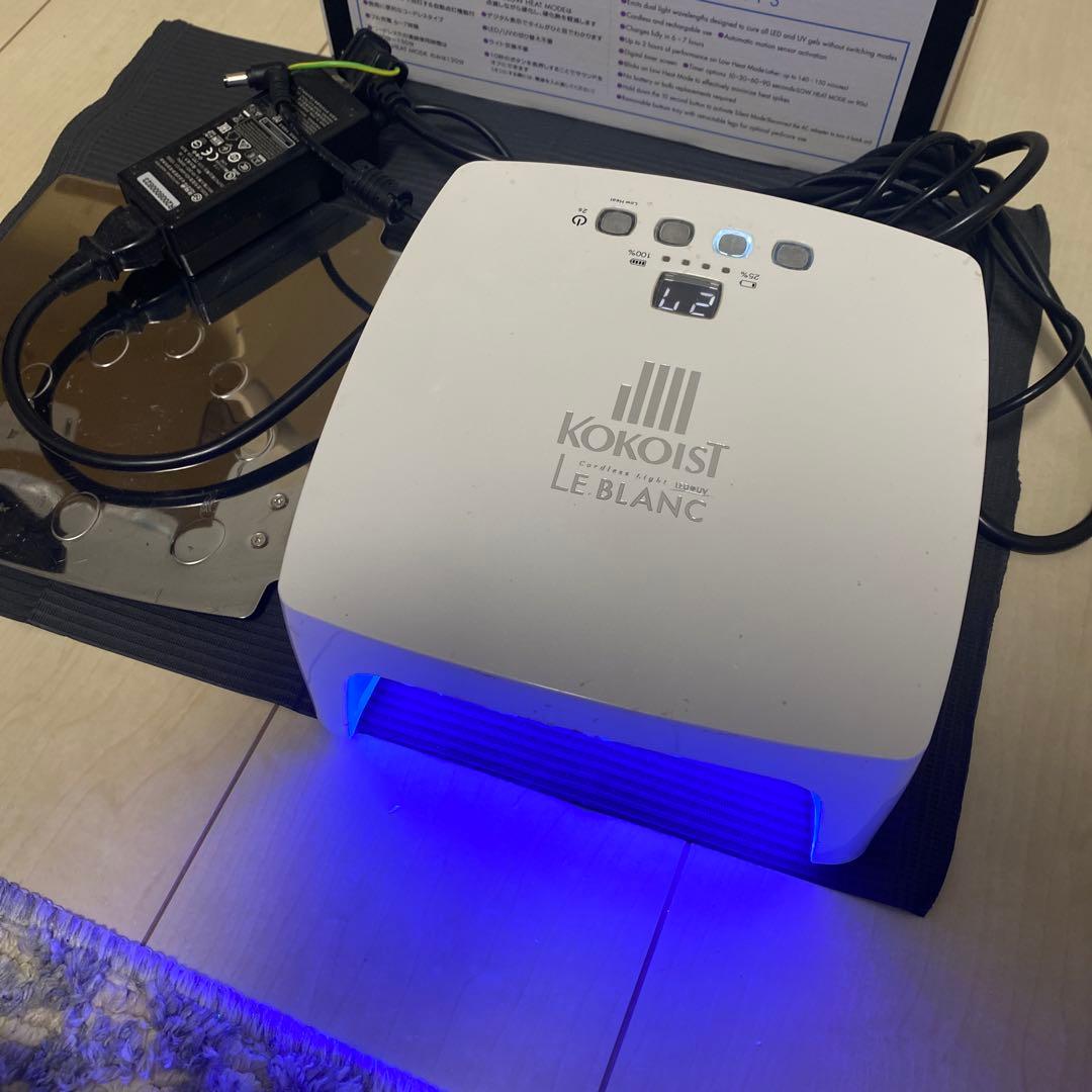 KOKOIST Le Blanc UV/LEDネイルライト