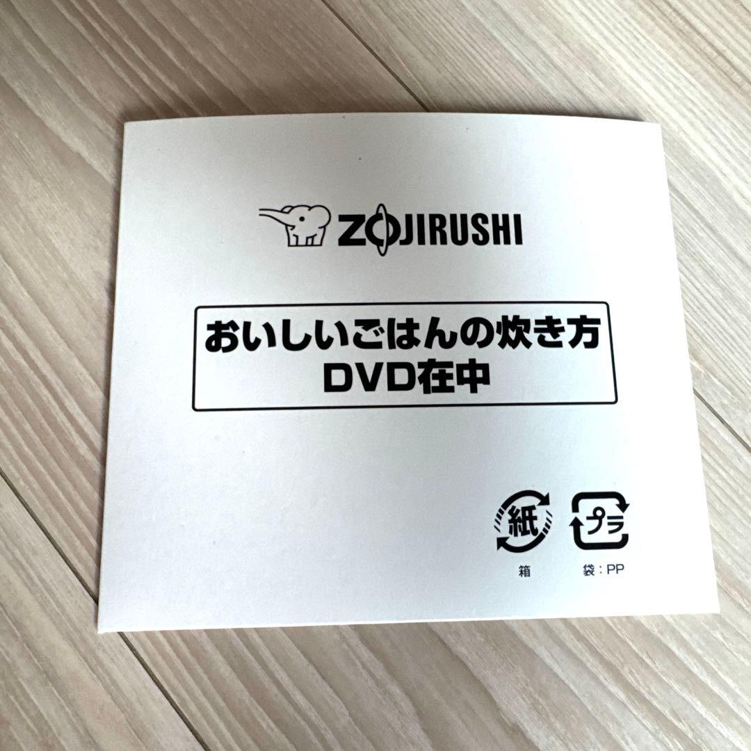 【5.5合】ZOJIRUSHI 圧力IH炊飯ジャー南部鉄器極め炊きNW-AT10