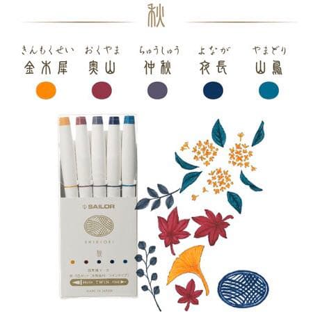 [新品][限定]四季織マーカー SARASAビンテージ プラマン限定×7点セット