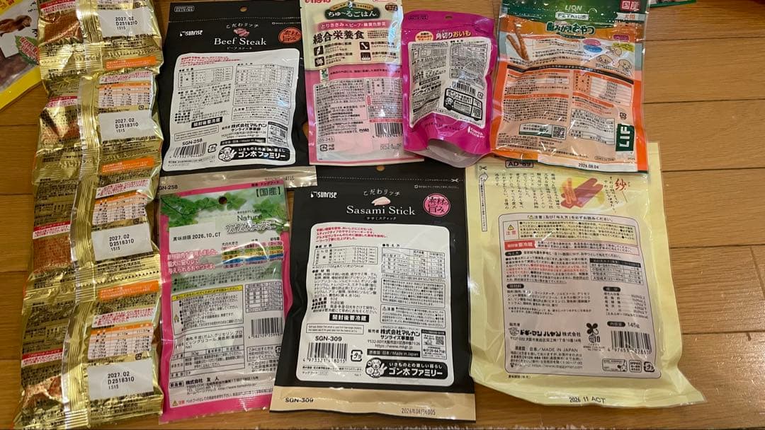 犬のおやつ餌詰め合わせ大特価♡送料無料♡2