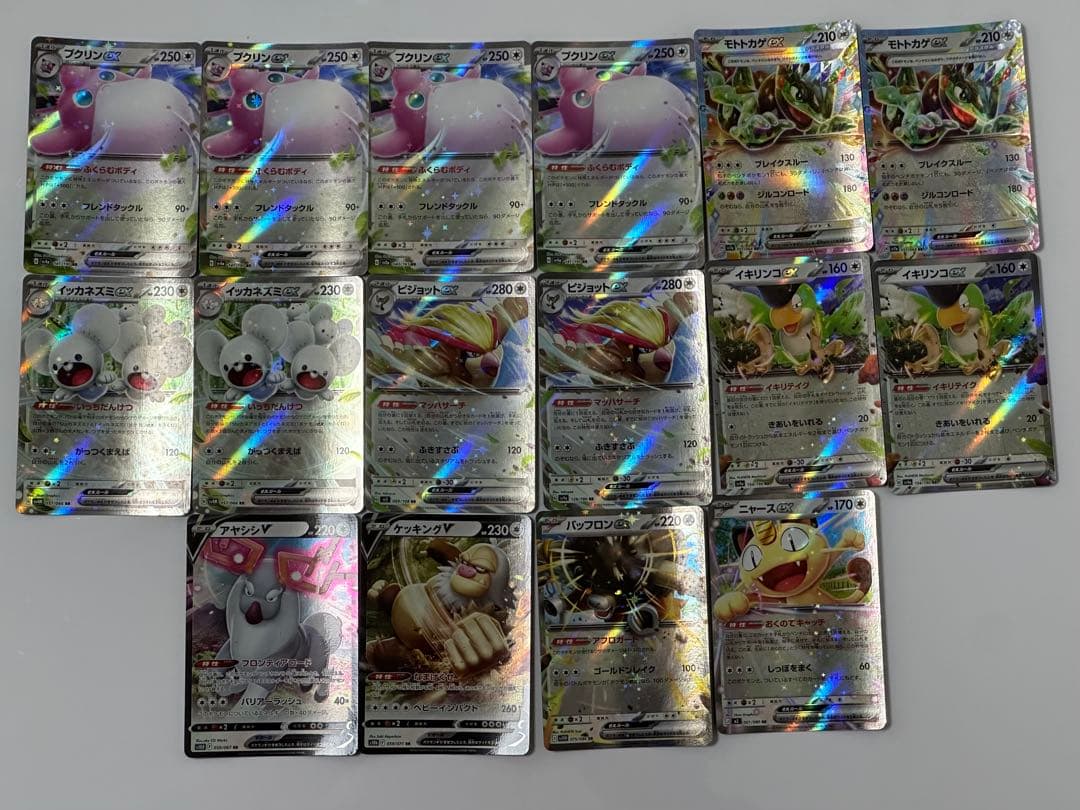 ポケモンカード ホロカードセット