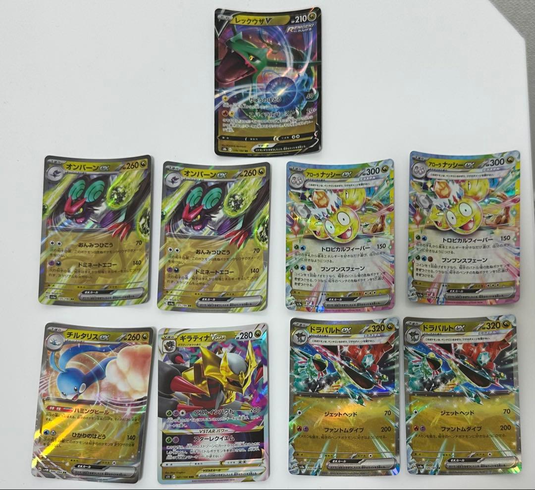 ポケモンカード ホロカードセット