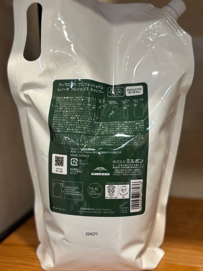ヴィラロドラ　プロフェッショナル　レノーボ　 フルジェンスシャンプー1200ml