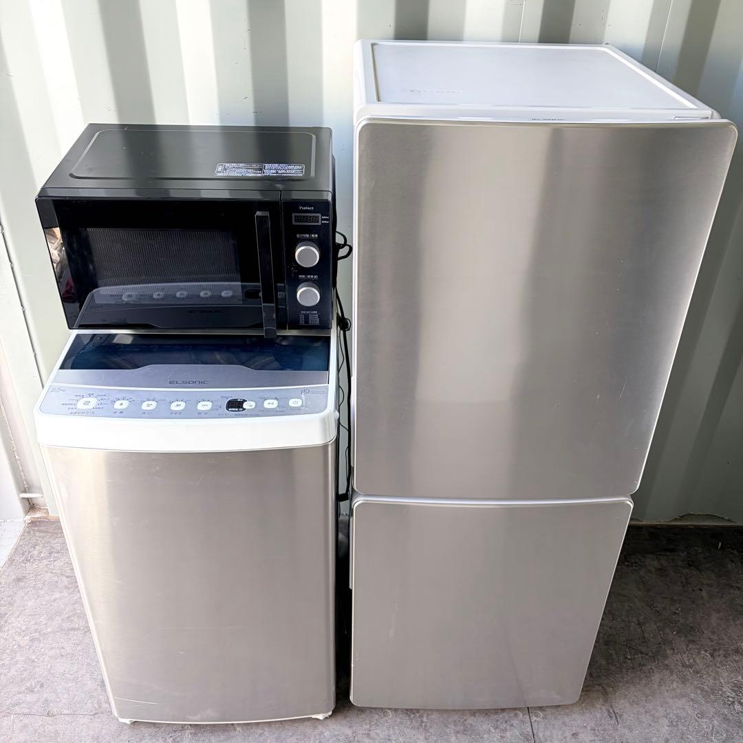 運搬取付無料！シルバー純正ELSONIC冷蔵庫洗濯機＋flatレンジ3点セット！