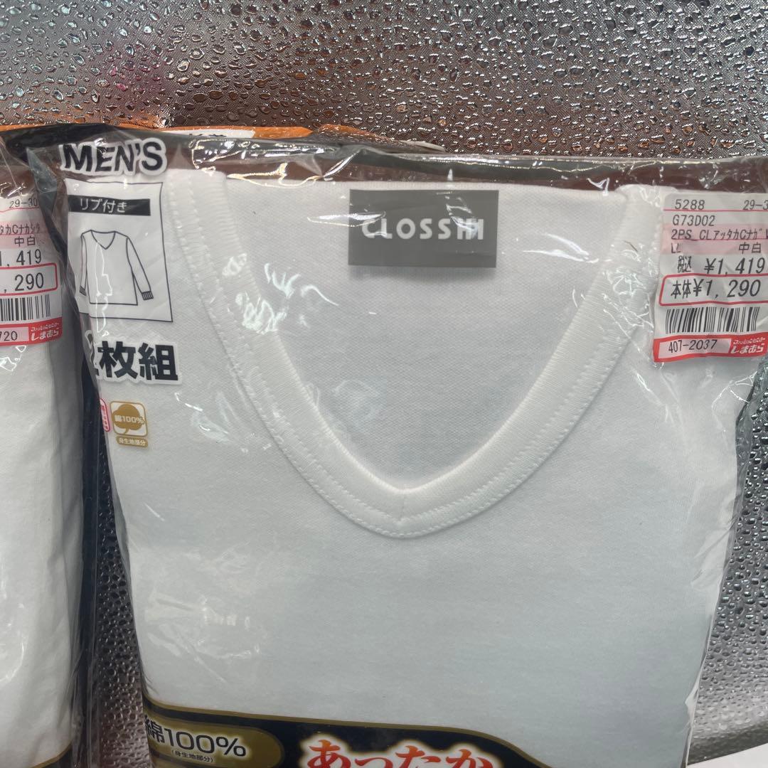 CLOSSHI クロッシー　GUNZE グンゼ　あったか素材　肌着　靴下セット