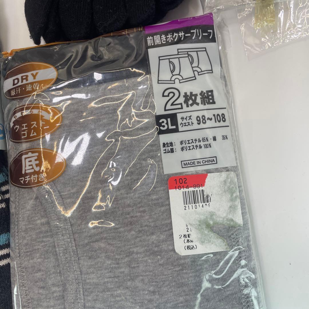 CLOSSHI クロッシー　GUNZE グンゼ　あったか素材　肌着　靴下セット