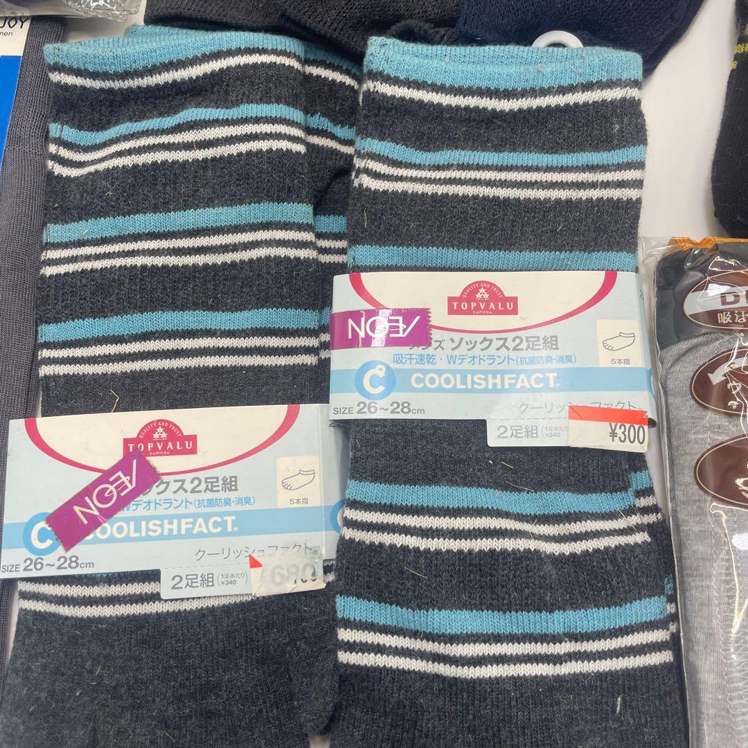 CLOSSHI クロッシー　GUNZE グンゼ　あったか素材　肌着　靴下セット