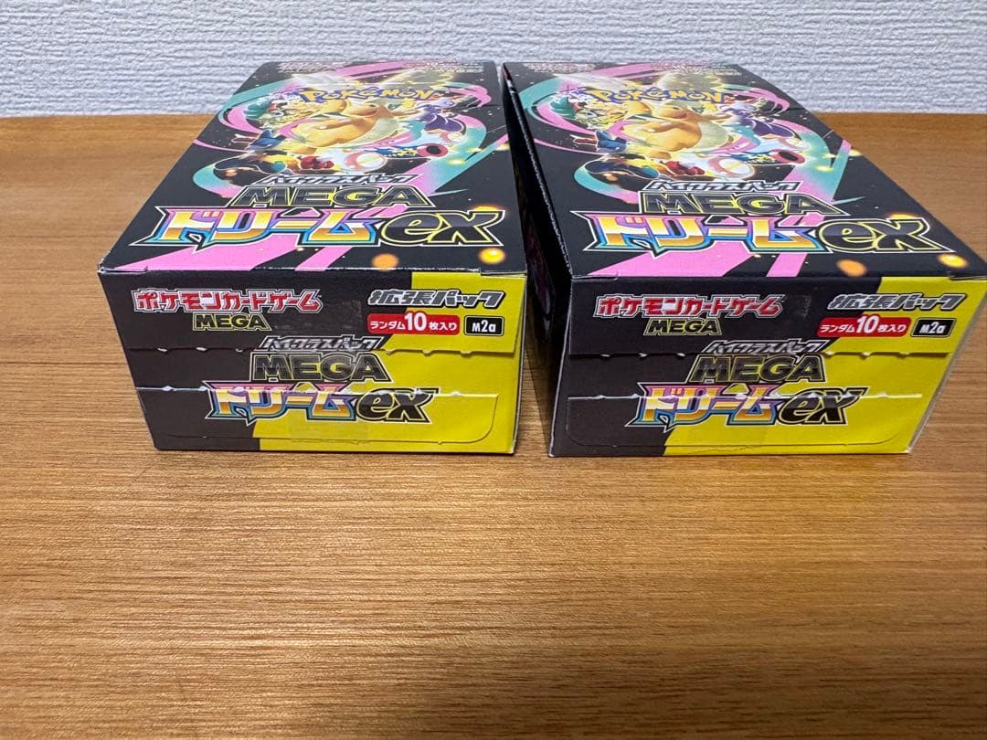 メガドリーム　MEGAドリームex 2box　シュリンクなしぺりぺりなし