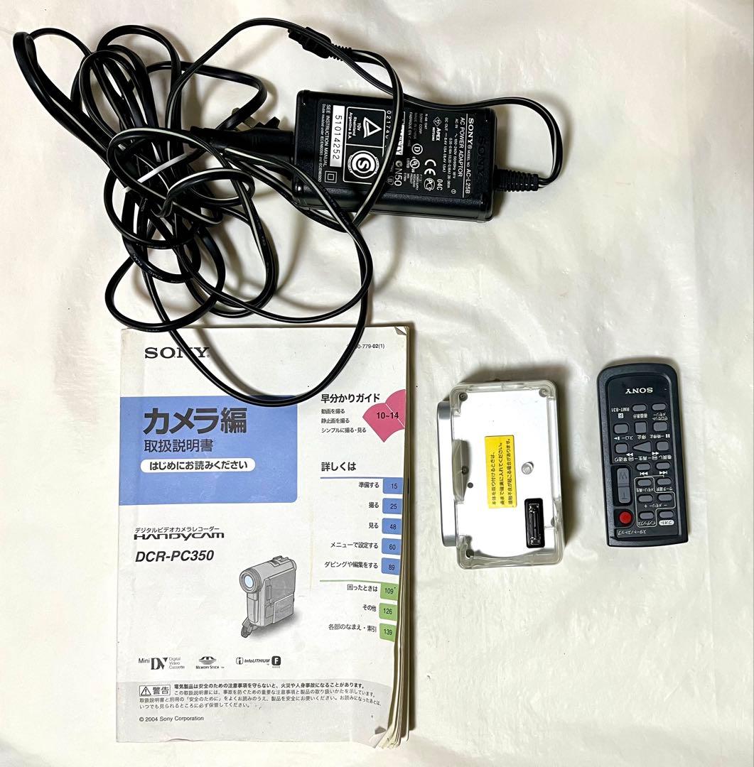 SONY Handycam ビデオカメラ ACアダプター リモコン付