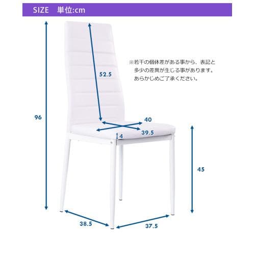 【ホワイト1脚*ブラック1脚】ダイニングチェア 椅子 モダン シンプル 組立簡単