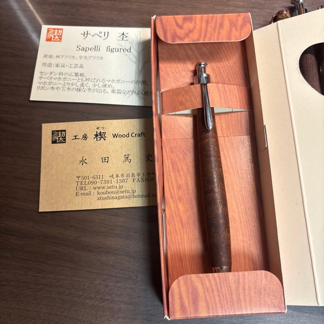 シャーペンまとめ売り　木軸