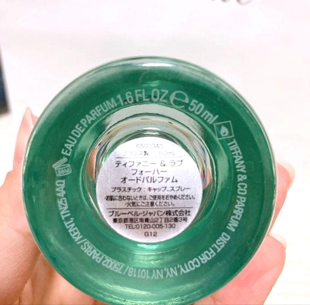 Tiffany &ラブフォーハー