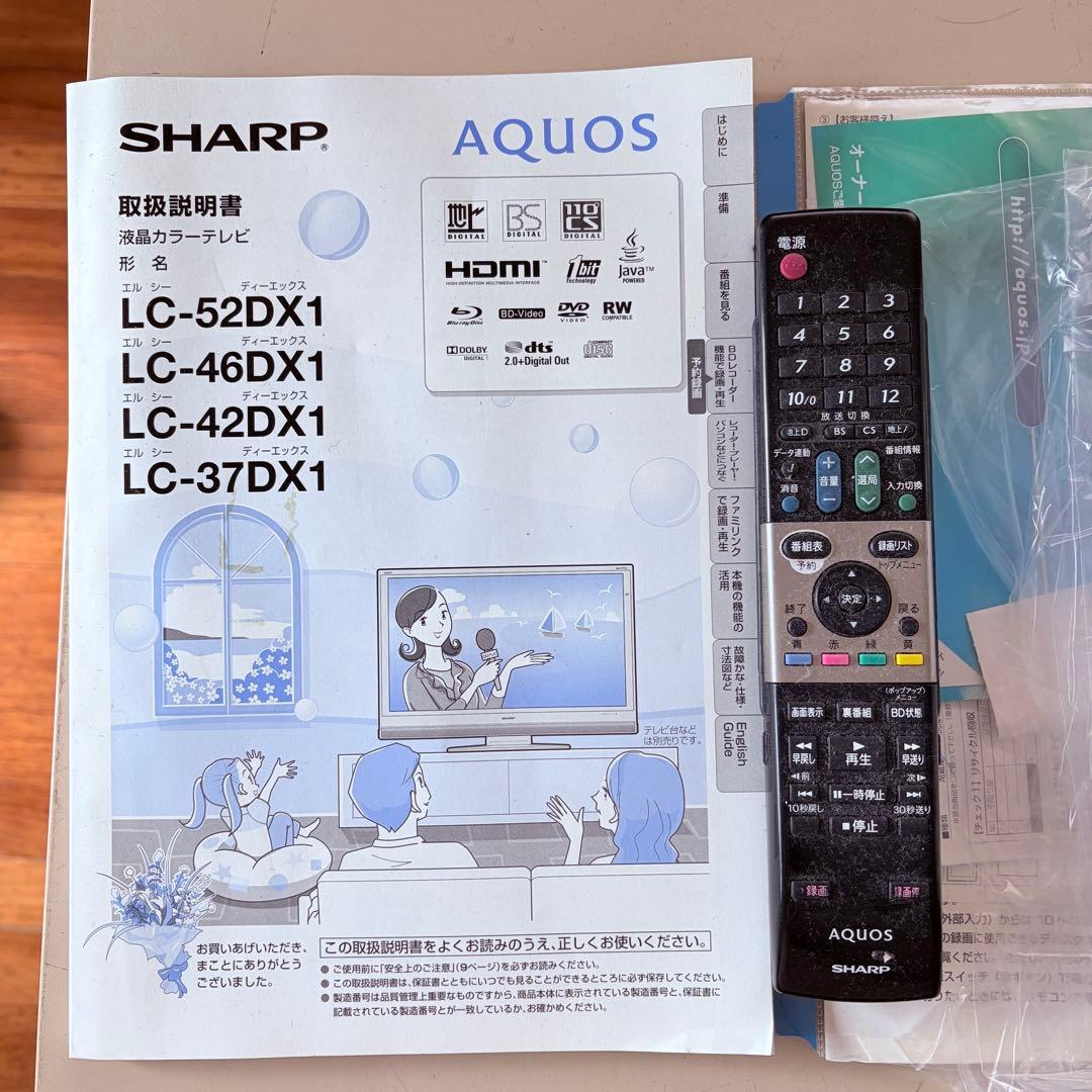 SHARP 液晶カラーテレビ　42インチ