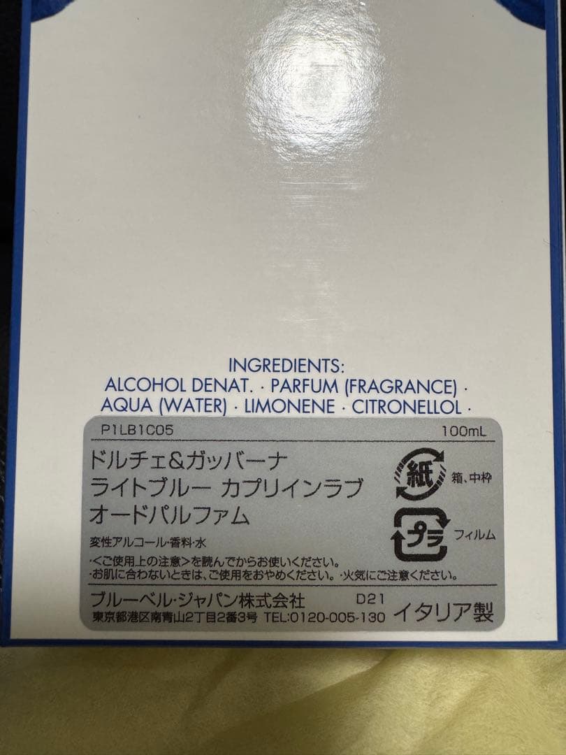 DOLCE & GABBANA 香水