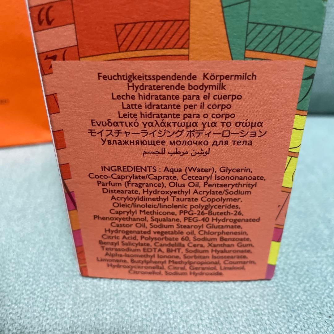 I*ん様 Twilly d'Hermès ボディシャワークリーム 200mL と