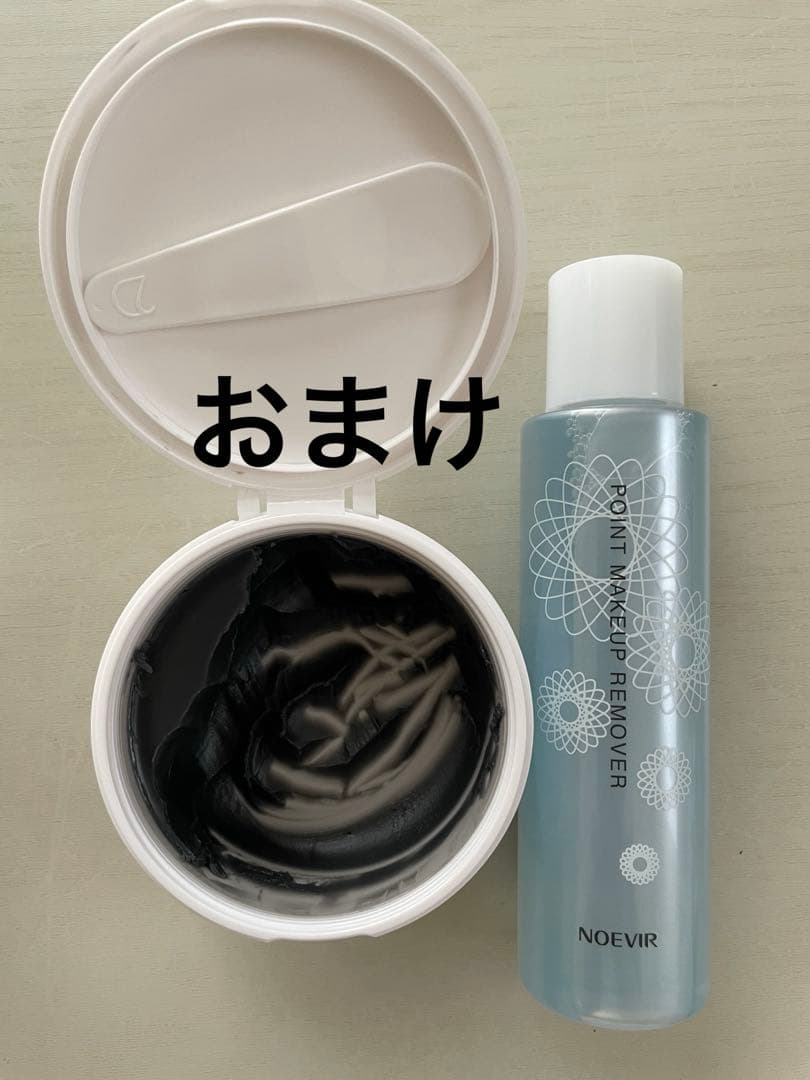 DUO クレンジングバーム 新品3個セット＋おまけ