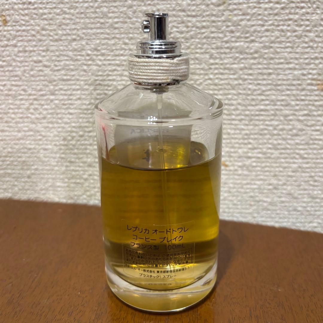 マルジェラ　レプリカ　コーヒーブレイク