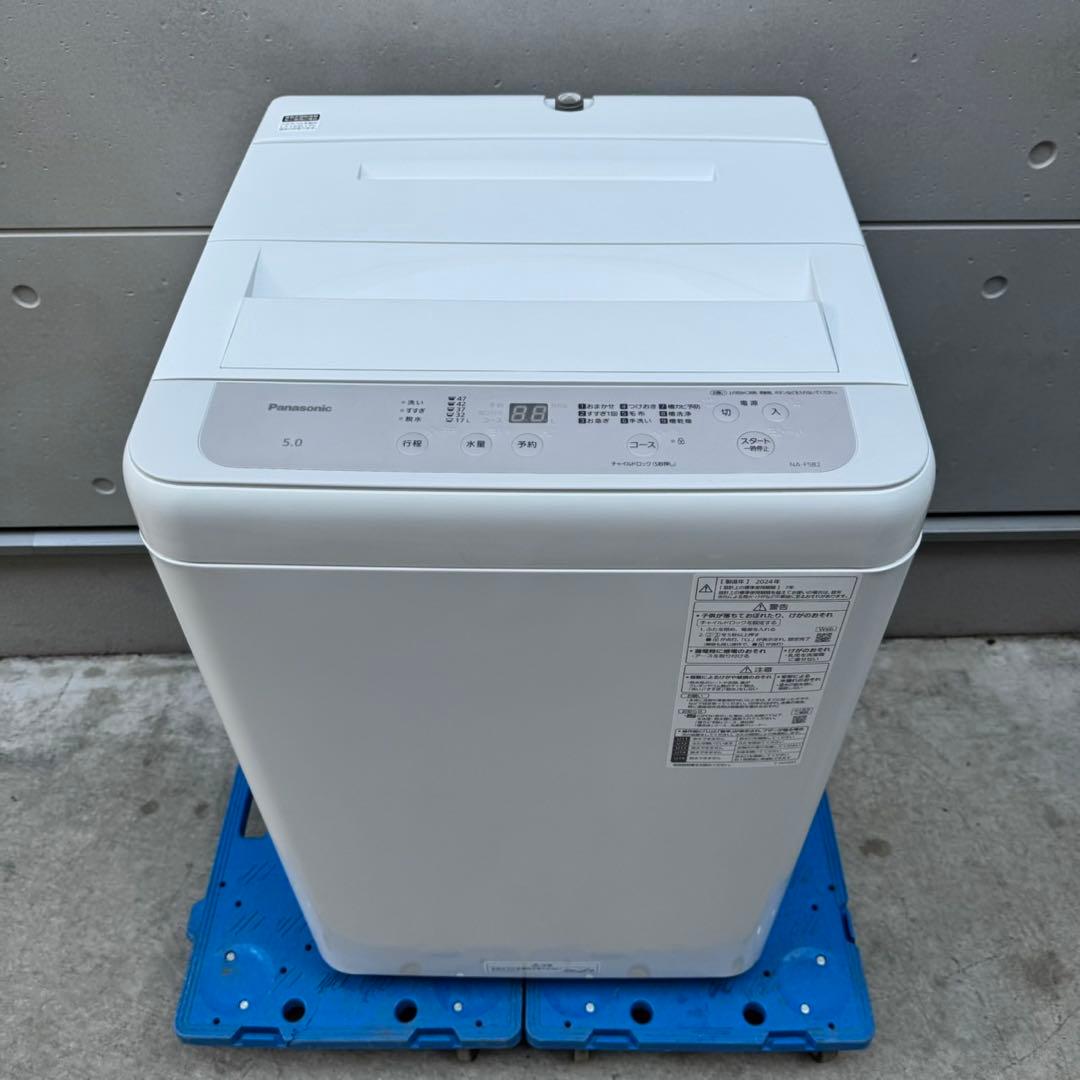 308⭐️2024年製美品★パナソニック　洗濯機　5KG 一人暮らし　最新モデル