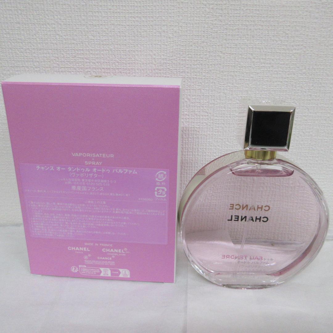 シャネル チャンス オー タンドゥル オードゥ パルファム 100mL
