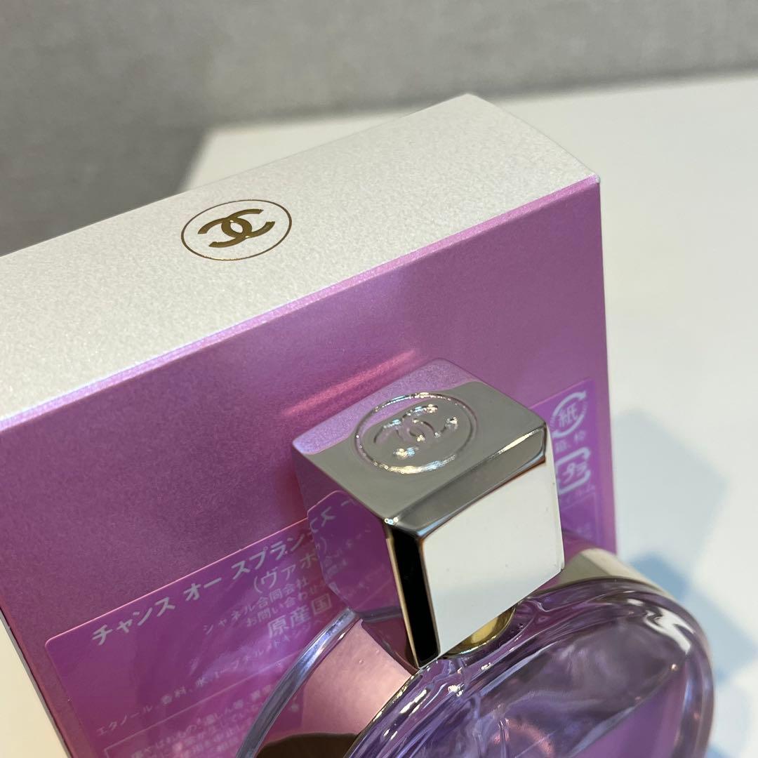 CHANELシャネル チャンス オー スプランディド オードゥ パルファム 香水