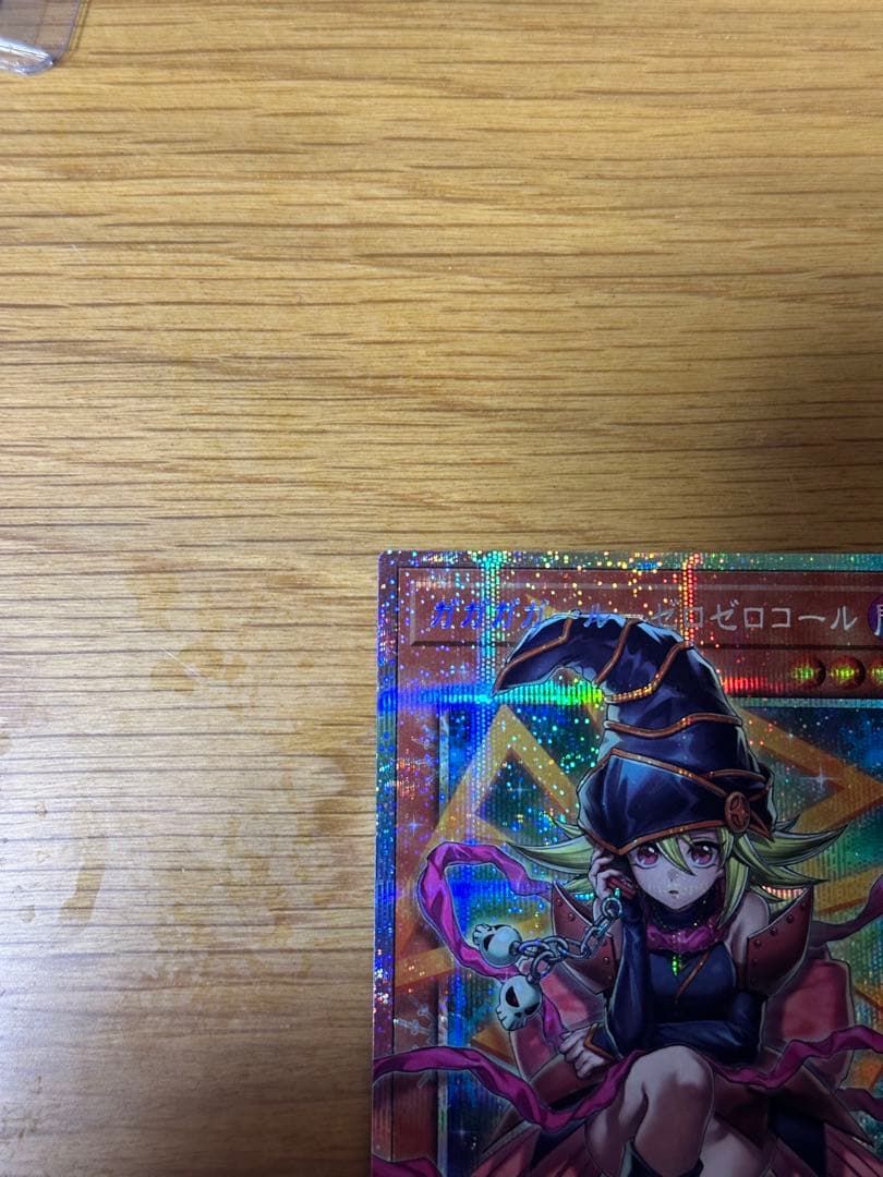 【美品】ガガガガールゼロゼロコール サイバース・コントラクト・ウィッチ 2枚