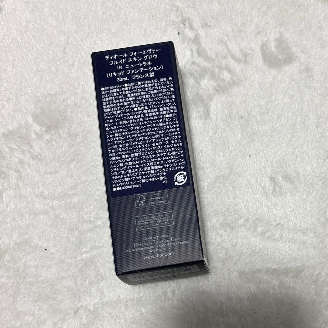ディオール　フォーエヴァー　フルイドスキングロウ　1N ニュートラル　新品未使用