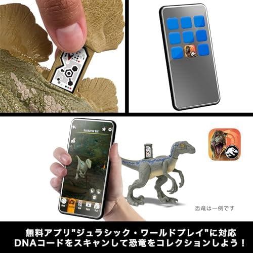 マテル ジュラシックワールド(JURASSIC WORLD) ダメージ！ひか☆彡