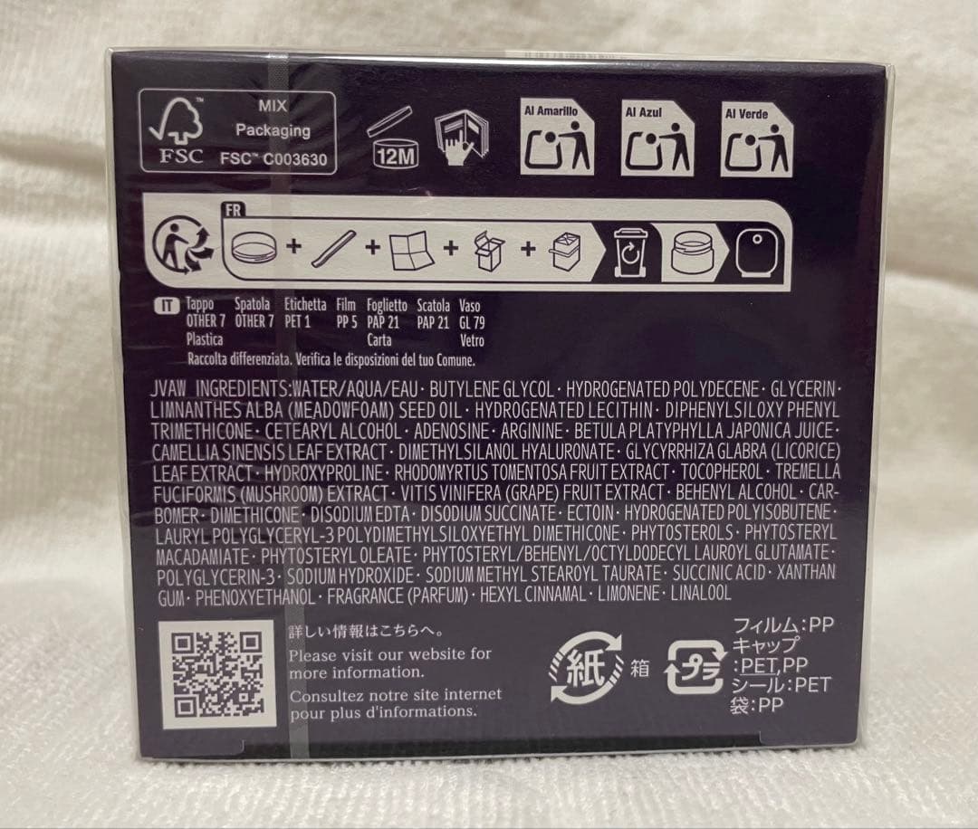 DECORTE コスメデコルテ リポソーム アドバンス リペアクリーム50g