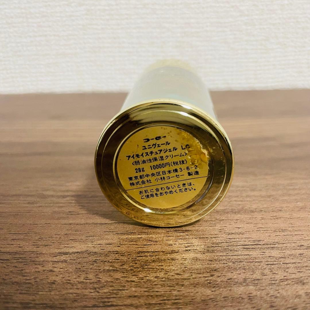 新品未使用 コーセー ユニヴェール アイモイスチュアジェル 28g