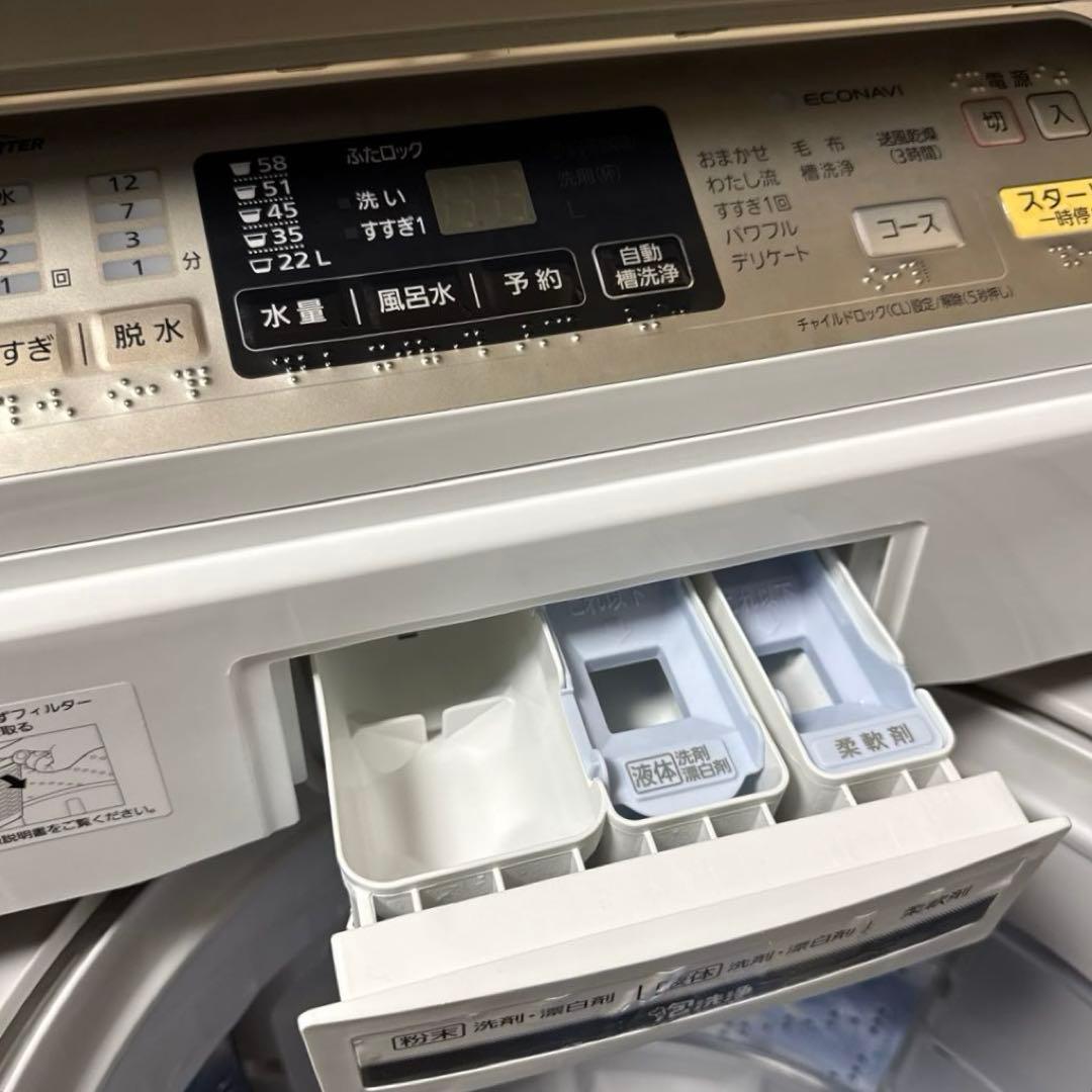 送料込 Panasonic 全自動洗濯機 大容量9kg 即効泡洗浄 エコナビ搭載