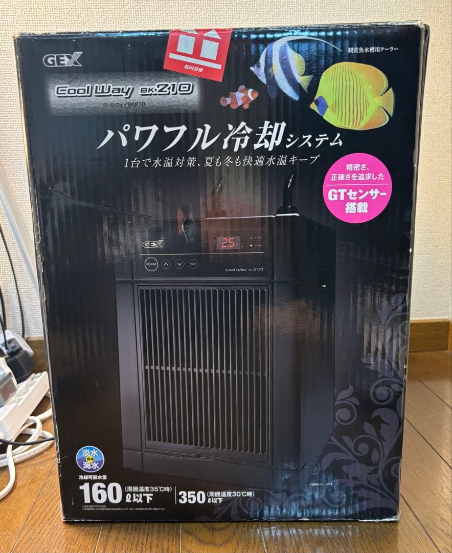 観賞魚用クーラー　GEX ジェックス クールウェイ　BK210