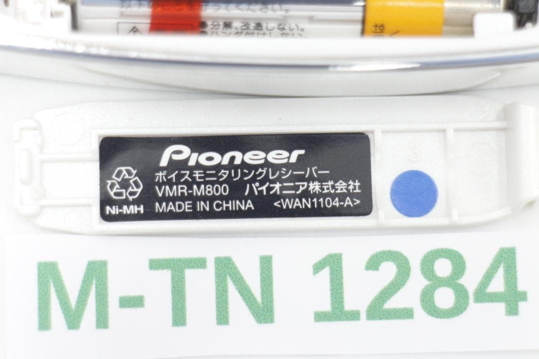 [M-TN 1284] フェミミ 集音器 パイオニア VMR-M800