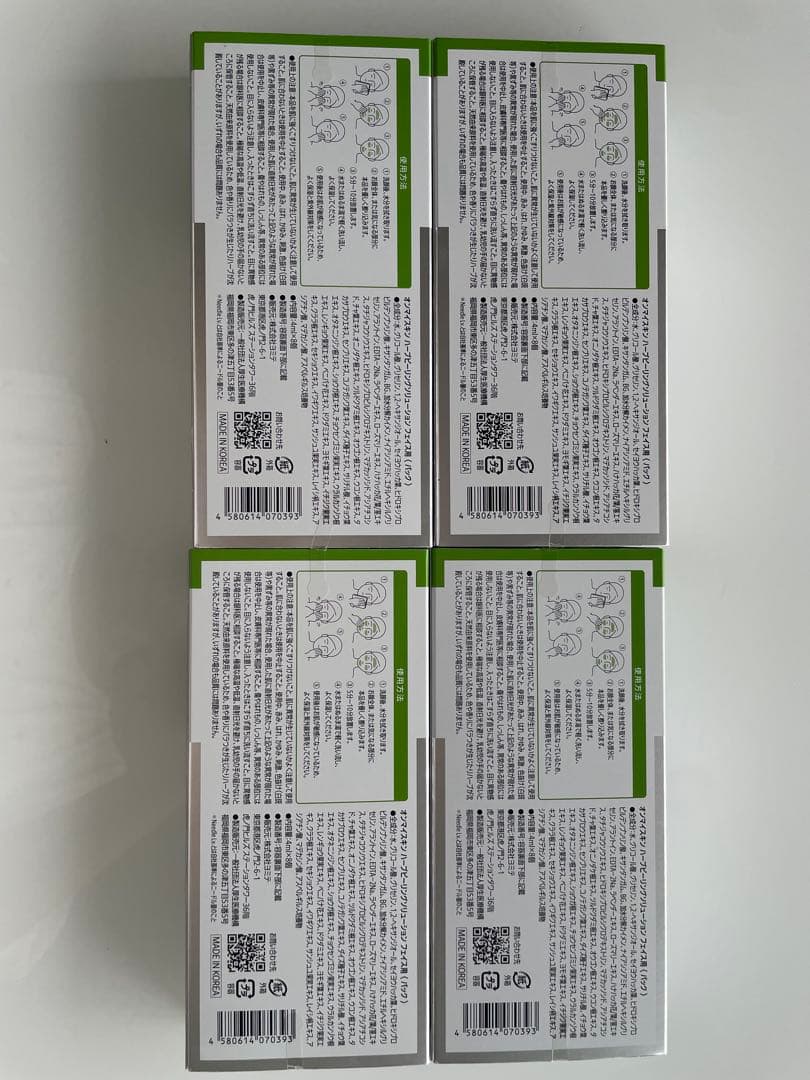 オンマイスキン　ハーブピーリング　4個セット