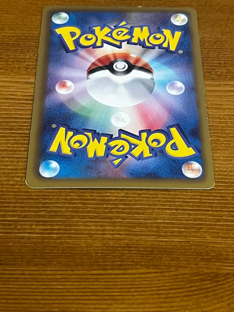 ポケカ ミュウ EX SC