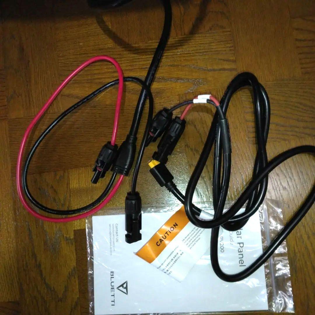 BLUETTI PV200 ソーラーパネル200W
