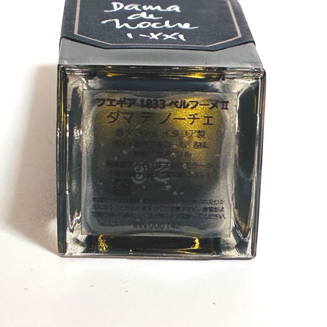 フエギア 1833 Dama de Noche 30mL